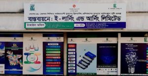 টাঙ্গাইলে সম্পূর্ণ বিনামূল্যে “ফ্রিল্যান্সিং প্রশিক্ষণ” ভর্তি চলছে, আবেদনের শেষ সময় ১৫ ডিসেম্বর