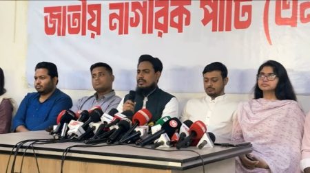 ১২৫ আসনে প্রার্থী ঘোষণা করল এনসিপি