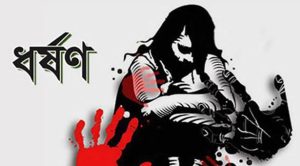 আশুলিয়ায় ছাত্রীকে দলবদ্ধ ধর্ষণ: গণ বিশ্ববিদ্যালয়ের ৪ শিক্ষার্থী গ্রেপ্তার