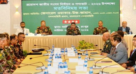 পেশাদারিত্ব ও নাগরিকবান্ধব আচরণের মাধ্যমে দায়িত্ব পালনের আহ্বান সেনাপ্রধানের