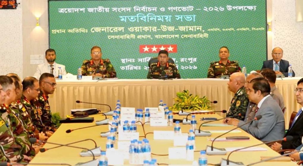 পেশাদারিত্ব ও নাগরিকবান্ধব আচরণের মাধ্যমে দায়িত্ব পালনের আহ্বান সেনাপ্রধানের