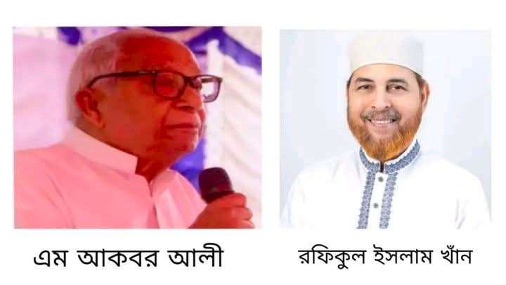 প্রতীক বরাদ্দ পেলেন বিএনপি,জামায়াত, ইসলামী আন্দোলন ও জাপা