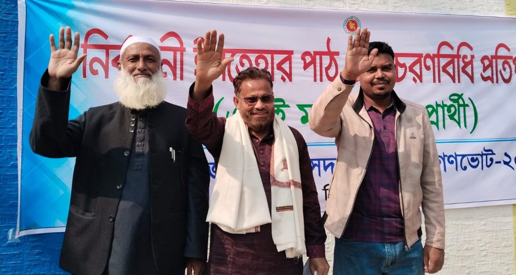 সিরাজগঞ্জ-৩ আসনে একই মঞ্চে ৩ প্রার্থীর নির্বাচনী ইশতেহার পাঠ