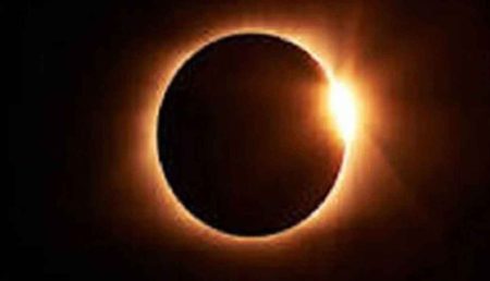আজ বছরের প্রথম বলয়গ্রাস সূর্যগ্রহণ