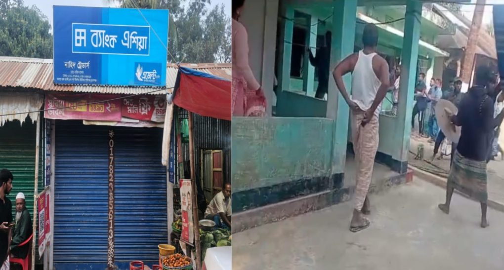 সুনামগঞ্জে ব্যাংক এশিয়ায় হামলা-লুটপাট: পিতা-পুত্র আহত