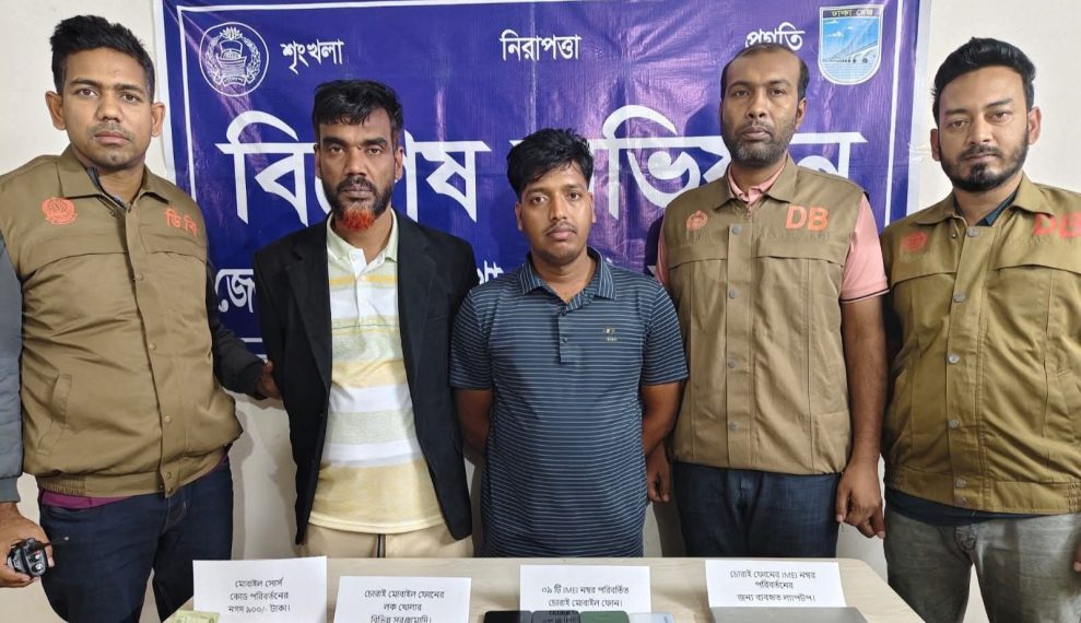 সাভারে আইএমই নম্বর পরিবর্তন চক্রের দুই সদস্য গ্রেপ্তার