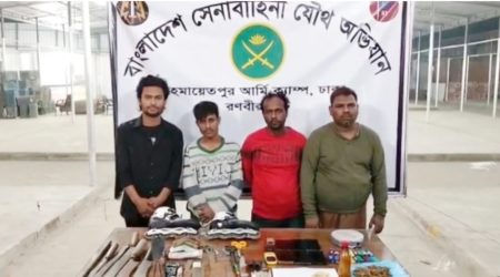 সাভারে সেনাবাহিনীর অভিযানে দেশীয় অস্ত্র ও মাদকসহ গ্রেপ্তার ৪