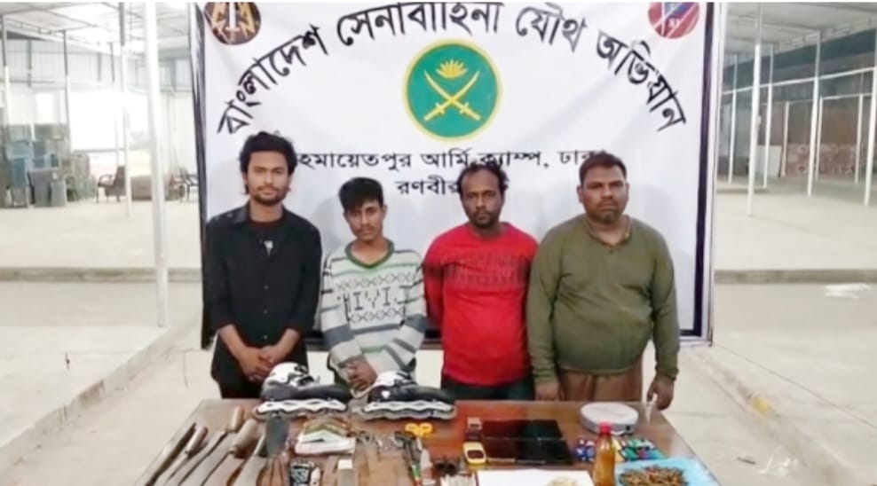 সাভারে সেনাবাহিনীর অভিযানে দেশীয় অস্ত্র ও মাদকসহ গ্রেপ্তার ৪