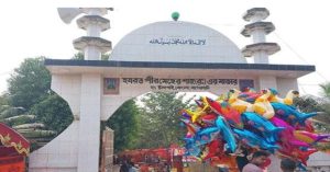 মোংলায় শুরু হয়েছে ১০ দিনব্যাপী মেছেরশাহ (রহ.)-এর বার্ষিক মেলা