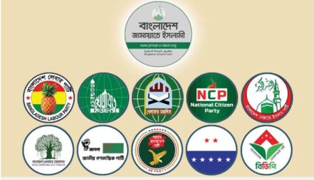 ৩২ আসনের ফল নিয়ে আইনি লড়াইয়ের ঘোষণা ১১ দলের