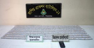 সলঙ্গায় ৯৬০ পিস বুপ্রেনরফিন ইনজেকশনসহ ১ জন মাদক ব্যবসায়ী গ্রেপ্তার