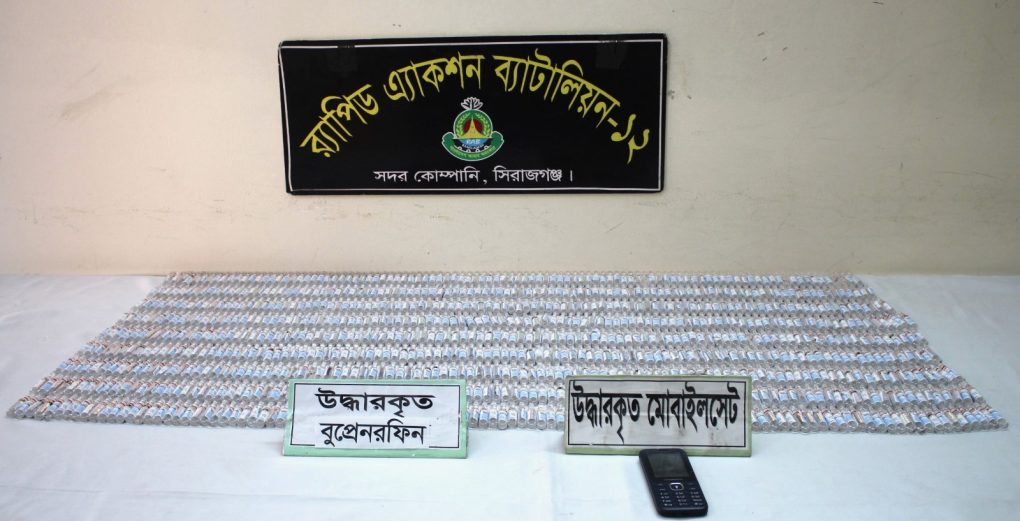 সলঙ্গায় ৯৬০ পিস বুপ্রেনরফিন ইনজেকশনসহ ১ জন মাদক ব্যবসায়ী গ্রেপ্তার