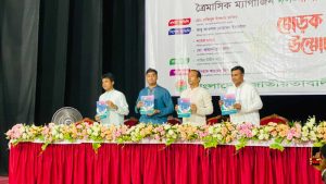 ছাত্রদলের ত্রৈমাসিক ম্যাগাজিন ‘দল-দীপশিখা’র মোড়ক উন্মোচন