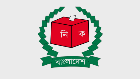 গণভোটের ফলাফলে ইসির বড় সংশোধন, কমল ১০ লাখের বেশি ভোট