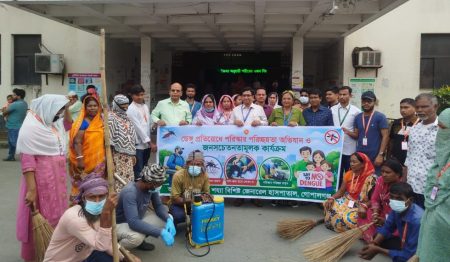 গোপালগঞ্জে ডেঙ্গু প্রতিরোধে পরিষ্কার–পরিচ্ছন্নতা অভিযান