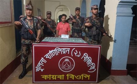 শার্শায় ৪৩ হাজার টাকার জাল নোট সহ কারবারি গ্রেফতার