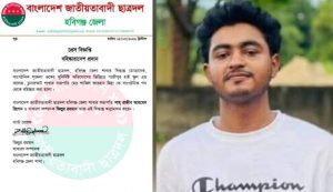 মুরগিবাহী গাড়ি থেকে ১৬০টি মুরগি ছিনতাই, ছাত্রদল নেতা বহিষ্কার