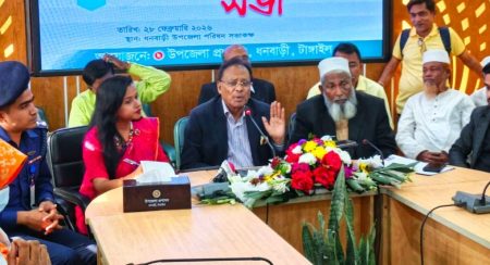 ধনবাড়ীতে কর্মকর্তাদের সঙ্গে মতবিনিময় করলেন মন্ত্রী