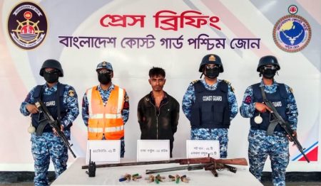 সুন্দরবনে কোস্টগার্ডের অভিযানে অস্ত্রসহ বনদস্যু আটক