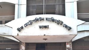 শহীদ মিনারে গুলি করে হত্যা : অস্ত্রসহ গ্রেপ্তার সাগর রিমান্ডে