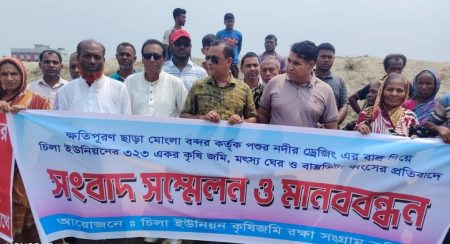 মোংলায় ফসলি জমিতে বালু ভরাট: ক্ষতিপূরণে ৭ দিনের আল্টিমেটাম