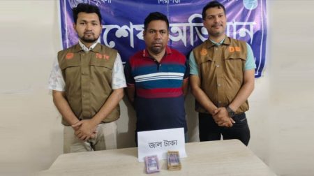 ডিবি পুলিশের অভিযানে আশুলিয়ায় জাল নোটসহ ব্যবসায়ী আটক