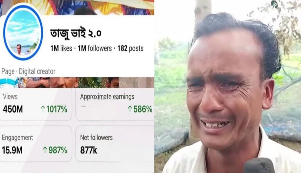 ভাইরাল তাজুর ফেসবুক পেজ উধাও, কারণ নিয়ে রহস্য