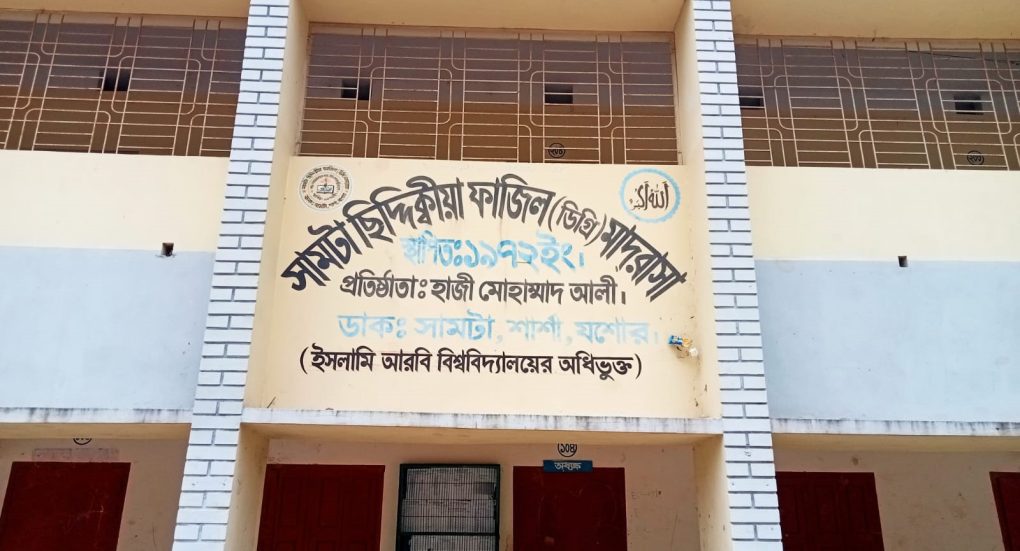 শার্শায় মাদ্রাসার শিক্ষকের বিরুদ্ধে দুই ছাত্রীর যৌন হয়রানির অভিযোগ, ধামাচাপার চেষ্টা!