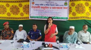ধনবাড়ীতে ফায়ার সার্ভিস ও সিভিল ডিফেন্স সপ্তাহ-২০২৬ উদ্বোধন