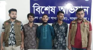 আশুলিয়ায় ডিবির অভিযানে তিন মাদক কারবারি আটক