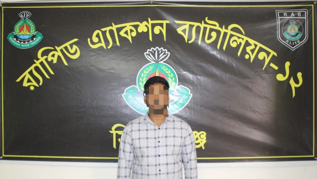 রায়গঞ্জে শিশু ধর্ষণ মামলার পলাতক আসামি র্যাবের হাতে গ্রেপ্তার