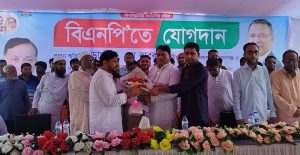 গোপালগঞ্জে আওয়ামী লীগ ছেড়ে বিএনপিতে দুই নেতার যোগদান