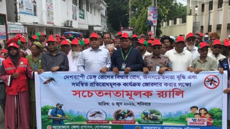 ডেঙ্গু প্রতিরোধে গোপালগঞ্জে সচেতনতামূলক র্যালি