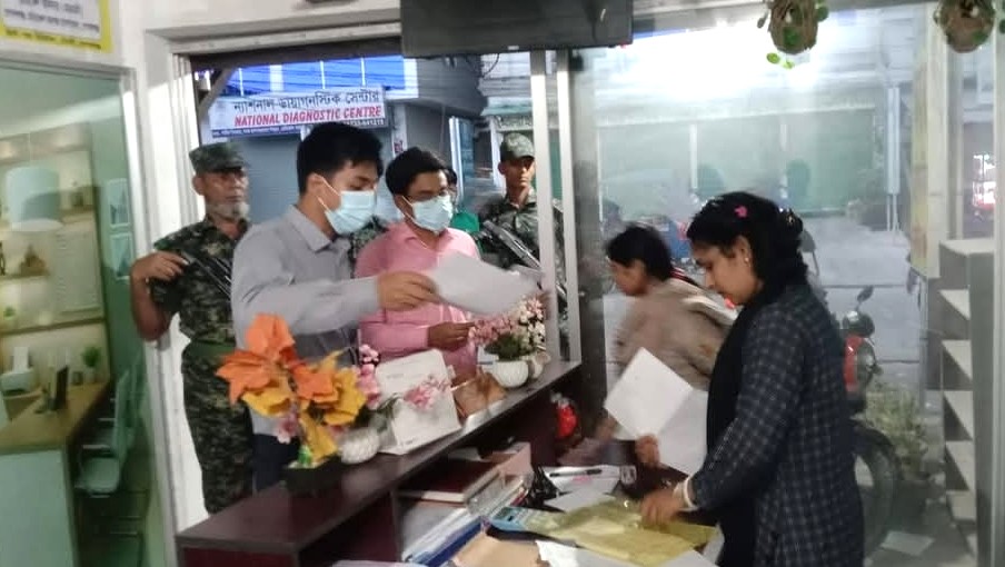 গোপালগঞ্জে দুই ডায়াগনস্টিক সেন্টারকে জরিমানা