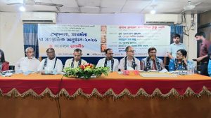 টাঙ্গাইলে তিন গ্রন্থের প্রকাশনা, সংবর্ধনা ও সাংস্কৃতিক সন্ধ্যা অনুষ্ঠিত