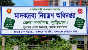 ছয় মাসে সীমান্তে কোটি টাকার মাদক জব্দ, আটক ১৩৭