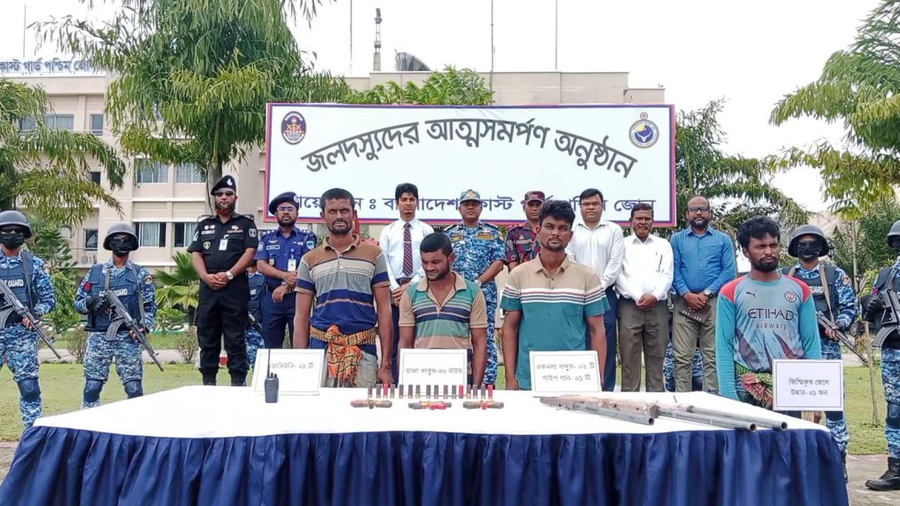 কোস্ট গার্ডের চাপে সুন্দরবনে আত্মসমর্পণ বড় জাহাঙ্গীর বাহিনীর ৩ সদস্যের