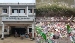 চিকিৎসাকেন্দ্র নাকি ময়লার ভাগাড়? রায়গঞ্জ উপজেলা স্বাস্থ্য কমপ্লেক্সে চরম অপরিচ্ছন্নতা
