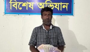 কুড়িগ্রামে ৭৫ হাজার টাকার জাল নোটসহ মাদক কারবারি আটক