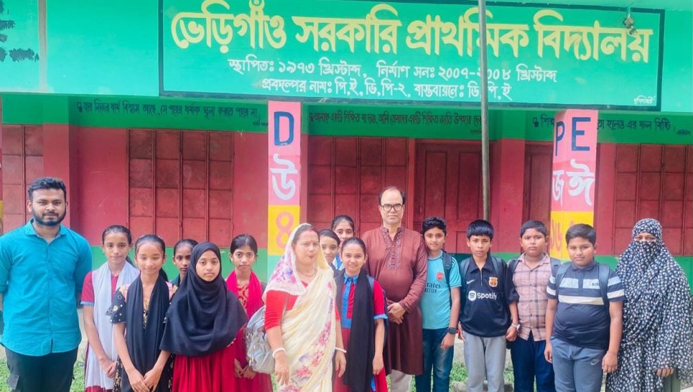 রাজনগরে সর্বোচ্চ বৃত্তি অর্জন ভেড়িগাঁও সরকারি প্রাথমিক বিদ্যালয়ের