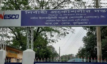 ২৯ জুলাই থেকে কুড়িগ্রামে টানা ৭ দিন লোডশেডিং