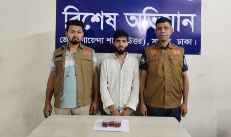 সাভারে ট্যাপেন্টাডল ট্যাবলেটসহ ডিবির হাতে গ্রেফতার ১
