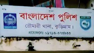 ডোবায় ভাসছিল গৃহবধূর লাশ, গলায় বাঁধা কংক্রিটের ব্লক