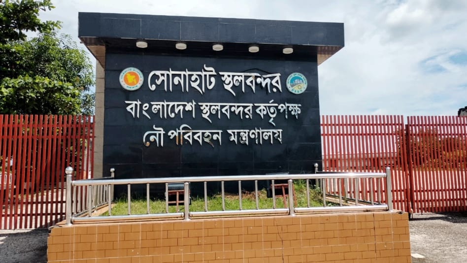 নিম্নমানের পাথর, বাড়তি দামে সোনাহাট বন্দরে আমদানি বন্ধ