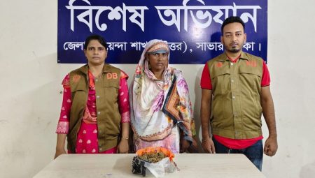 আশুলিয়ার শীর্ষ গাঁজা ব্যবসায়ী পারভিন ডিবির হাতে আটক