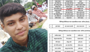 বিএনপি নেতাদের সুপারিশে ফ্যামিলি কার্ডের নিয়োগ তালিকায় মামলার আসামির ছেলে!