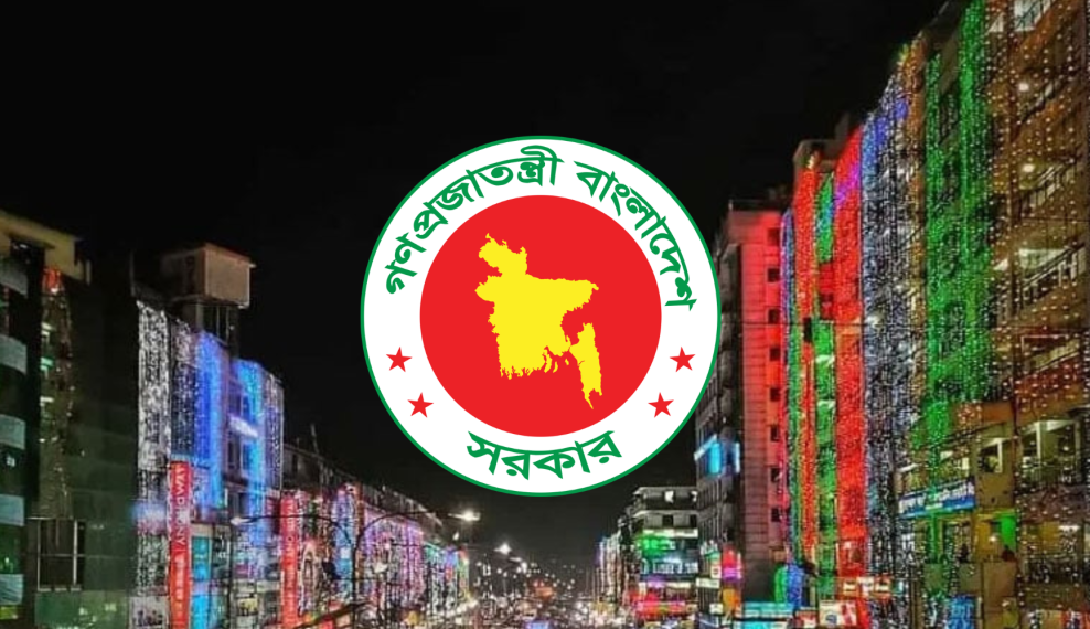 রাত ৮টার মধ্যে শপিং মল-মার্কেট বন্ধ, ৭টার পর বিলবোর্ড ও আলোকসজ্জা নিষেধ