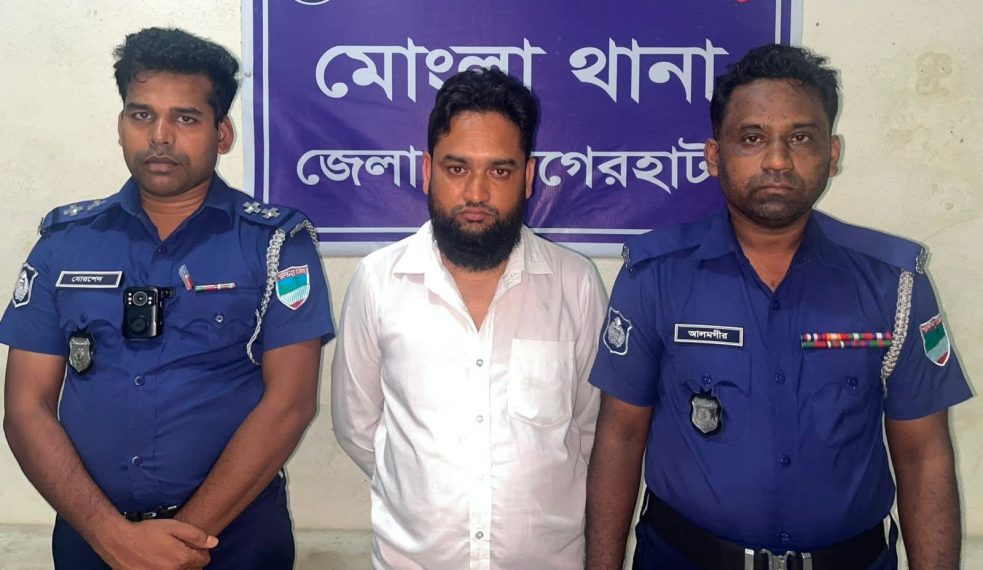 বাগেরহাটে প্রতিমন্ত্রীর সাক্ষর জাল করে তদবির বাণিজ্য, গ্রেফতার ১
