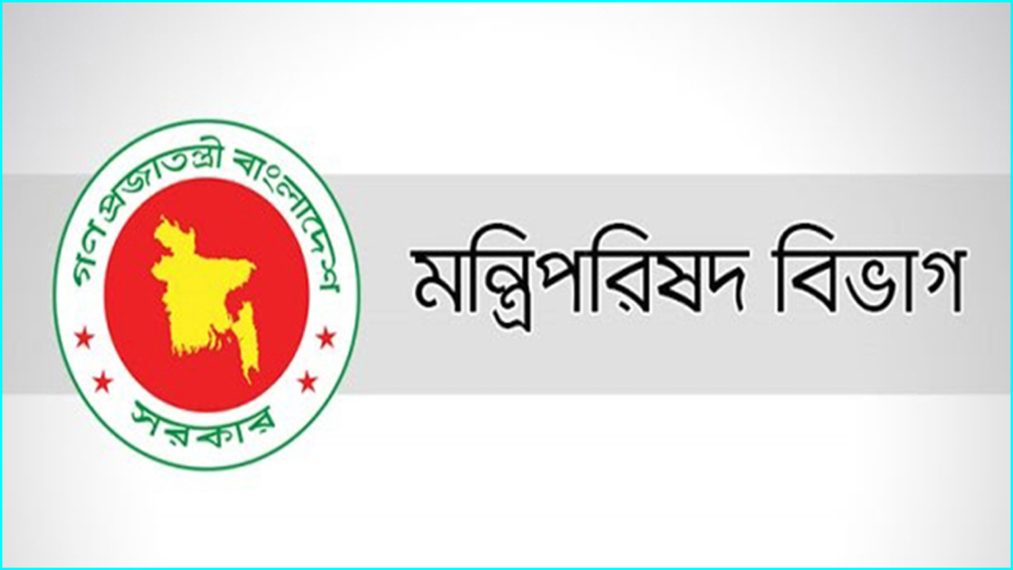 র্যাব বিলুপ্ত করে এসআরবি গঠনের খসড়া আইনে মন্ত্রিসভার অনুমোদন