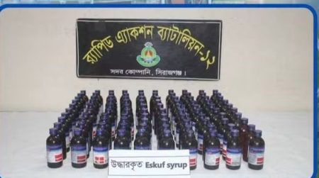 উল্লাপাড়ায় ১০৪ বোতল স্ক্যাফসহ নারী গ্রেপ্তার